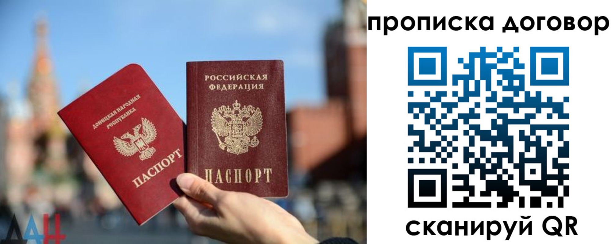 временная регистрация поиск в Суровикино