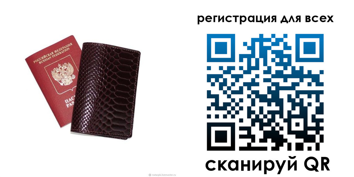 прописка гарантия в Суровикино